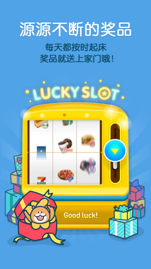 怪物闹钟 怪物闹钟