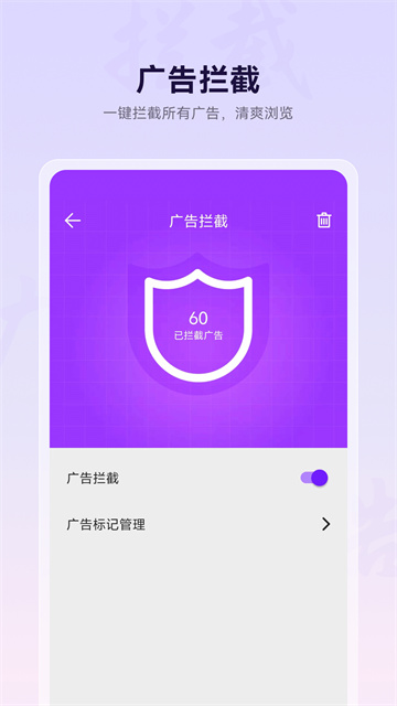微米浏览器最新安卓版 微米浏览器最新安卓版