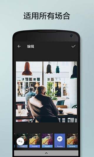 柚子相机安卓版 柚子相机安卓版