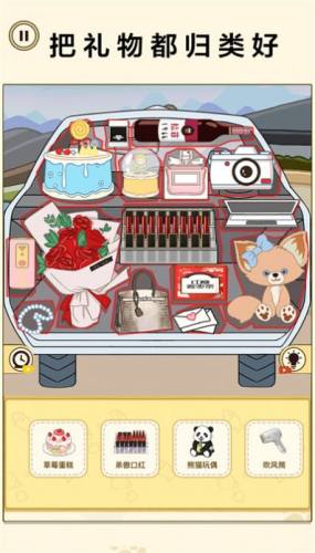 后备箱整理收纳 后备箱整理收纳