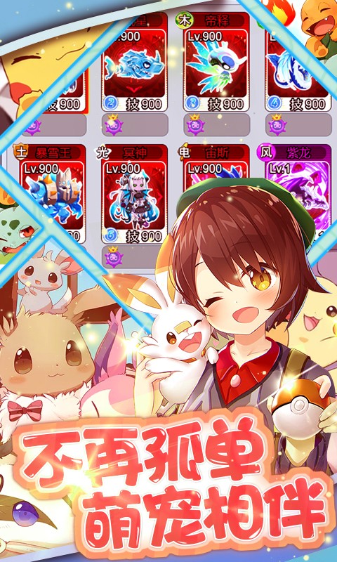 疯狂精灵go 疯狂精灵go