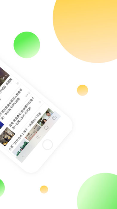 指尖浏览器老版本安装包经典版 指尖浏览器老版本安装包经典版