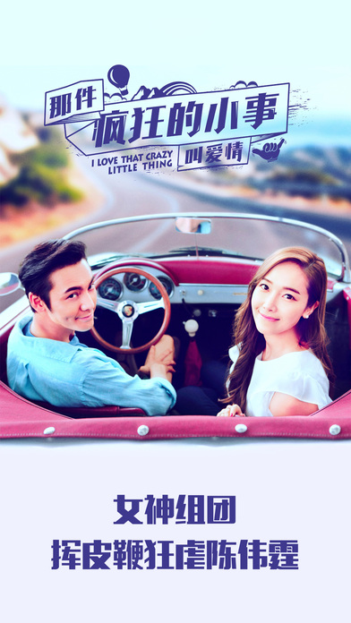 风行电影 风行电影