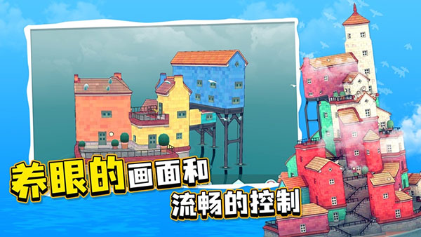 水乡小镇手游官方正版 水乡小镇手游官方正版