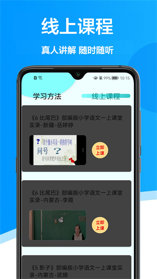 大力爱辅导 大力爱辅导
