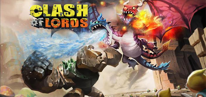 领主战争 领主战争