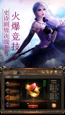 王者争霸 王者争霸