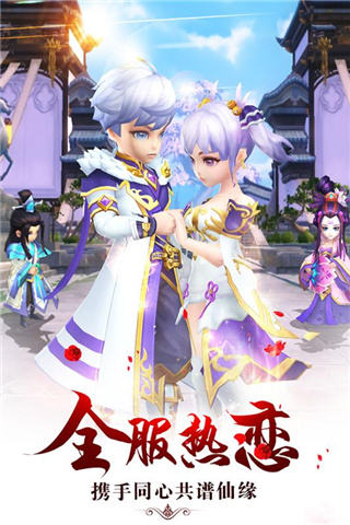 醉仙武传 醉仙武传