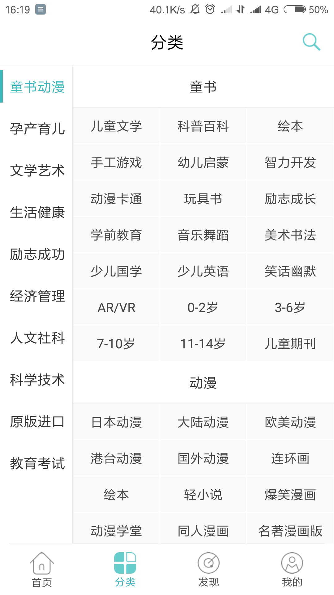 荔枝课堂 荔枝课堂