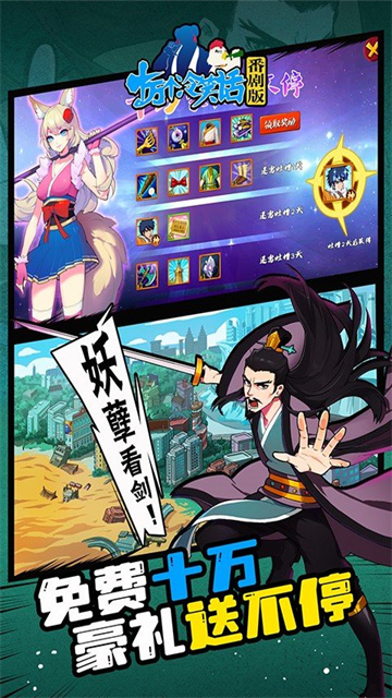 十万个冷笑话番剧版 十万个冷笑话番剧版