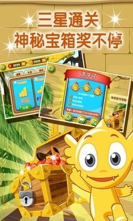 疯狂的麦咭 疯狂的麦咭