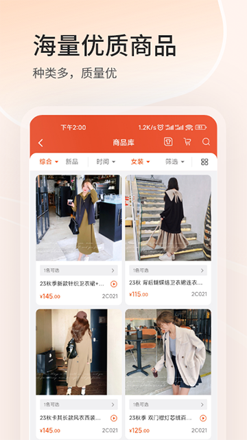 四季星座网 四季星座网