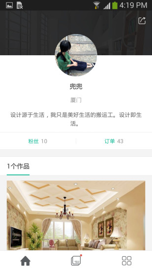 51设计圈 51设计圈