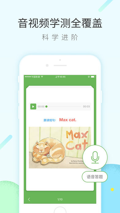 故事小镇 故事小镇