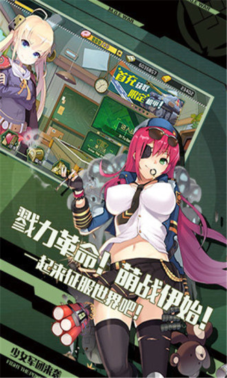 战场双马尾拼图小游戏 战场双马尾拼图小游戏