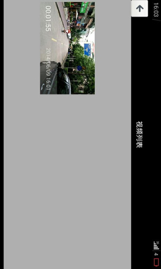 谍虎行车记录 谍虎行车记录