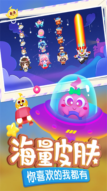 蛇蛇争霸 蛇蛇争霸