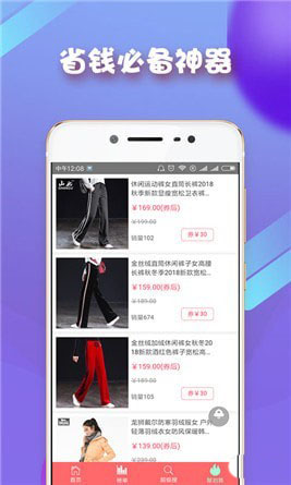 美家团购 美家团购