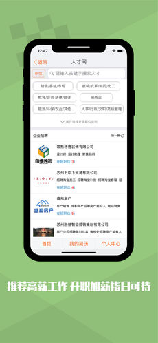 常熟零距离 常熟零距离