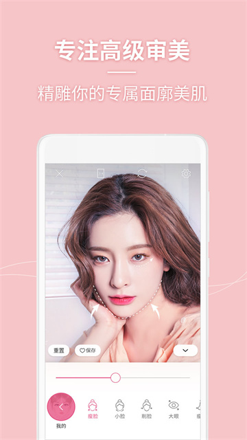 美人相机 美人相机