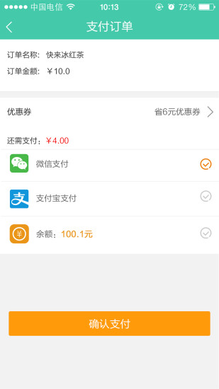 速邮汇 速邮汇