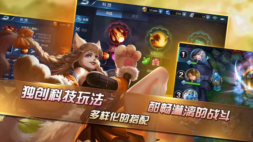 策略王者 策略王者