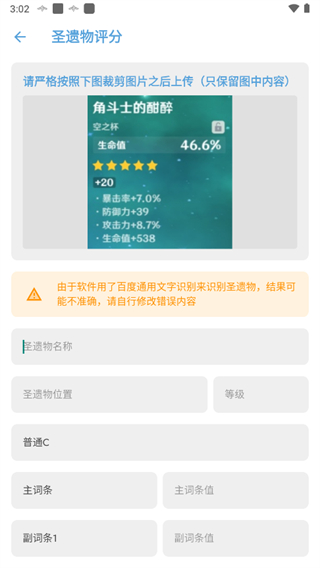 应急食品 应急食品