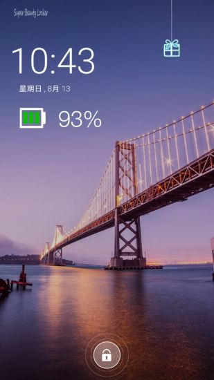 锁屏大师 锁屏大师