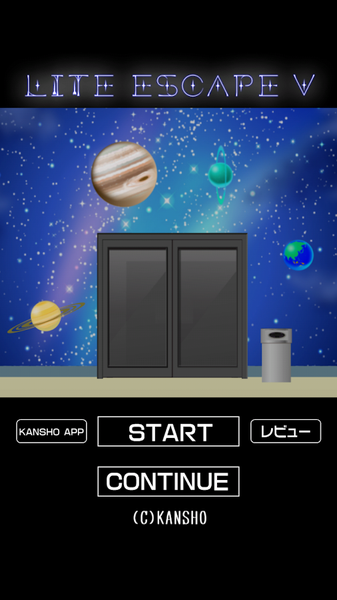 逃脱游戏LITEESCAPE5 逃脱游戏LITEESCAPE5