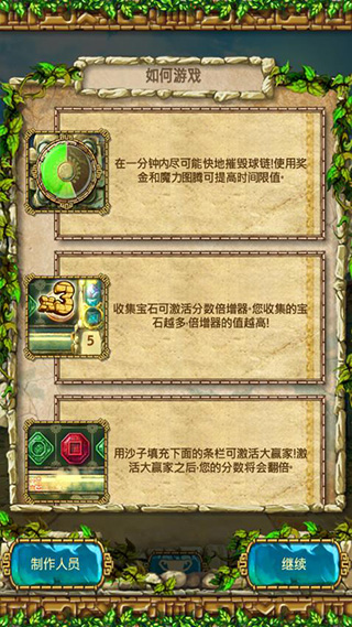 蒙特祖玛的宝藏3 官方正版 蒙特祖玛的宝藏3 官方正版