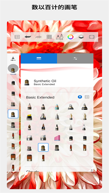 妙笔生花官网版 妙笔生花官网版