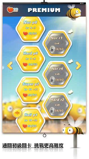 蜂窝拼图 蜂窝拼图