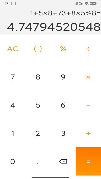 小巧计算器 小巧计算器