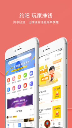 智享城市 智享城市