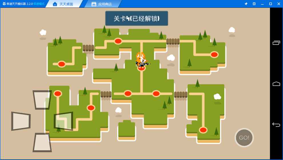 文字守护者 文字守护者