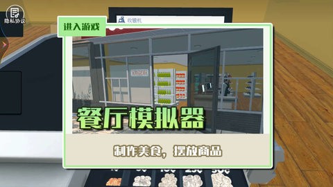 王牌美食家 王牌美食家