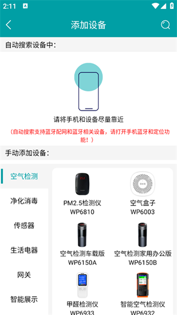 小美智能app 小美智能app