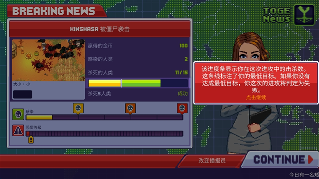 僵尸入侵3:启示录 僵尸入侵3:启示录
