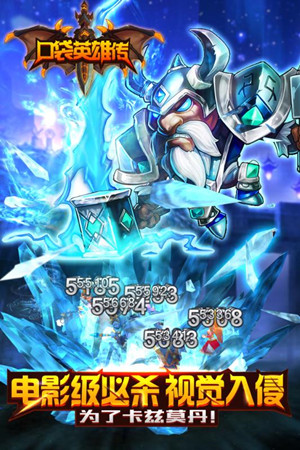 口袋英雄原版 口袋英雄原版