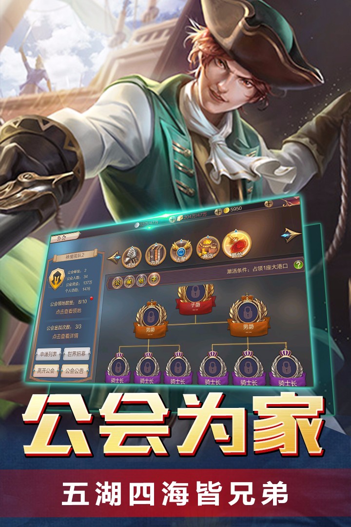 传说大陆 传说大陆