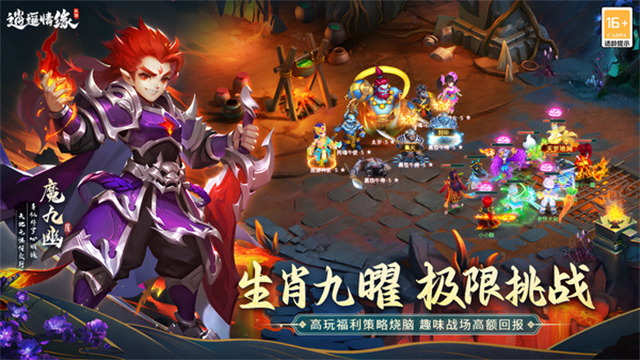 逍遥情缘 逍遥情缘