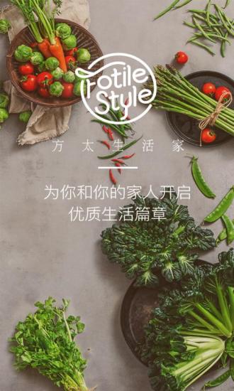 方太生活家-菜谱 方太生活家-菜谱