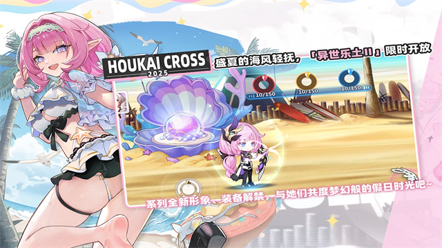 崩坏学园2 崩坏学园2