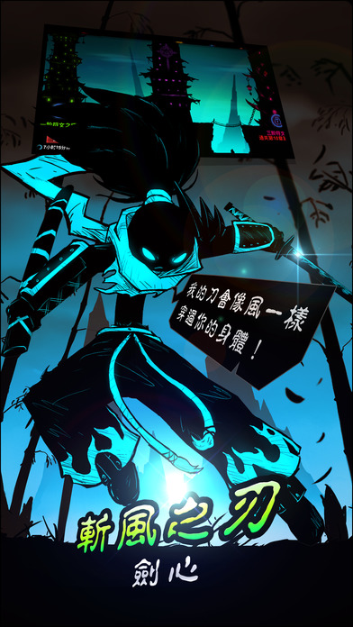 火柴人联盟2 火柴人联盟2