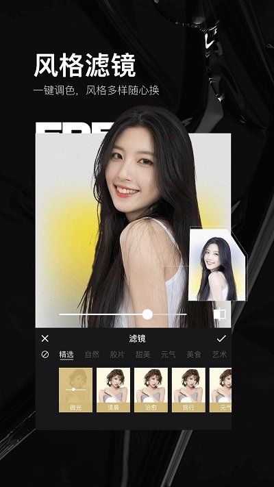 照片编辑art 照片编辑art