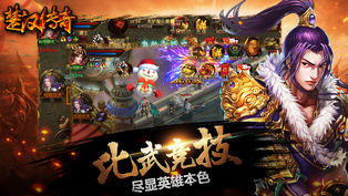 楚汉传奇地址 楚汉传奇地址