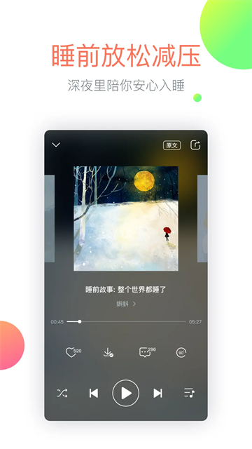 心理Fm 心理Fm
