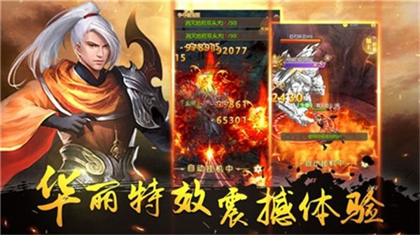 七界传说之六院风云 七界传说之六院风云