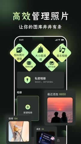 我的相册网 我的相册网