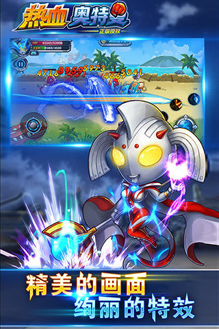 奥特曼传奇英雄二 奥特曼传奇英雄二